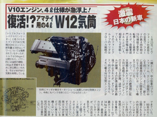 Illustration for article titled This is Probably The Most Badass Engine You Never Heard.